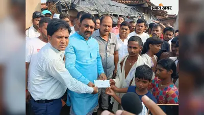 वज्रपात की शिकार तीनों मृत महिलाओं के आश्रितों को विधायक ने सौंपे चार-चार लाख के चेक