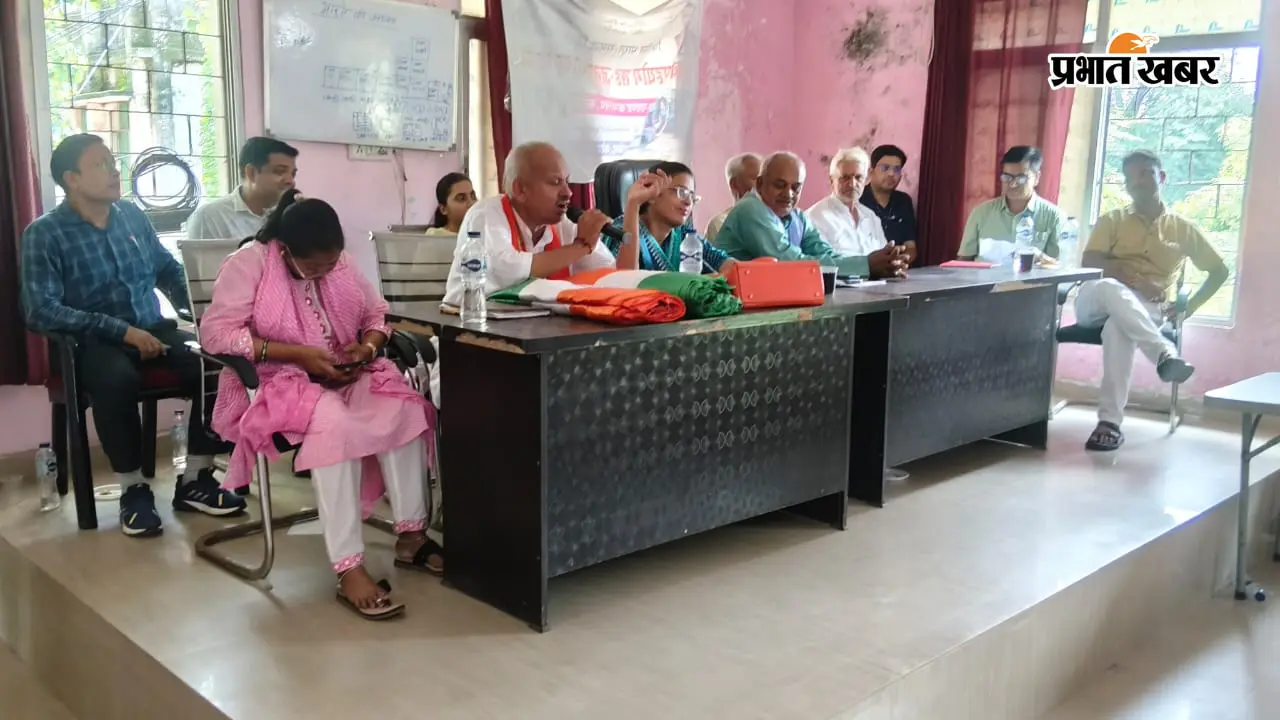 गोपालगंज के कटेया में बीस सूत्री की बैठक, राशन, यूरिया, बिजली और स्वच्छता का मुद्दा उठा