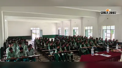 खूंटी में युवाओं को मिला कानून और अधिकारों का पाठ, जेल में बंदियों को भी दी गयी अहम जानकारी