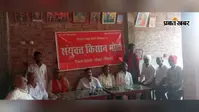 कैमूर में किसान सभा की बैठक में फैसला, जेल भरो आंदोलन के बाद अब बड़े आंदोलन की तैयारी
