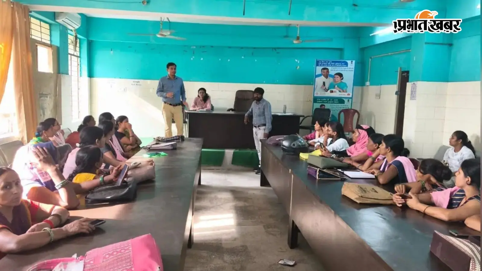 बेगूसराय में आभा कार्ड बनाने को लेकर आशा कार्यकर्ताओं को दिया गया प्रशिक्षण