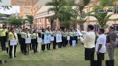 सासाराम : स्वच्छता के संदेश के साथ सड़कों पर उतरे छात्र, NSS स्वयंसेवकों ने चलाया जागरूकता अभियान