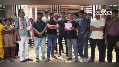 स्नातक सीट कटौती में संशोधन के आश्वासन पर छात्रों का आंदोलन समाप्त :10 दिन में संशोधन नहीं तो 11वें दिन कॉलेज में तालाबंदी