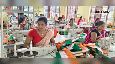 बक्सर: 'हर घर तिरंगा अभियान 2026' को लेकर तैयारियां तेज, जीविका को मिला 44 हजार झंडे बनाने का लक्ष्य