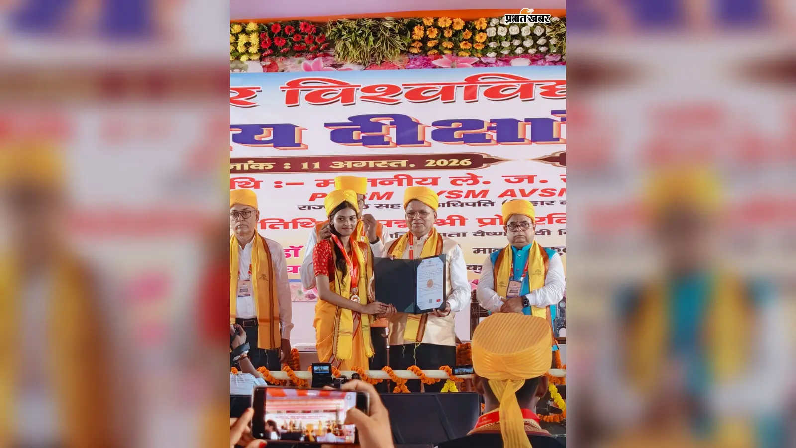गोगरी की बेटी शिल्पी ने रचा इतिहास, मुंगेर विश्वविद्यालय में हिंदी विभाग की गोल्ड मेडलिस्ट बनीं
