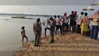 दाह संस्कार के बाद सोन नदी में स्नान करने के दौरान डूबा छात्र, एनडीआरएफ ने शुरू की तलाश