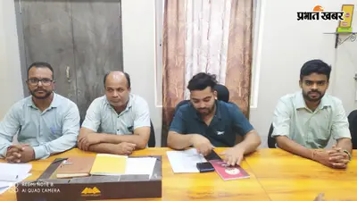 चौथी कक्षा के छात्र से मारपीट के आरोप में शिक्षक बर्खास्त, इलाज का खर्च उठाएगा विद्यालय