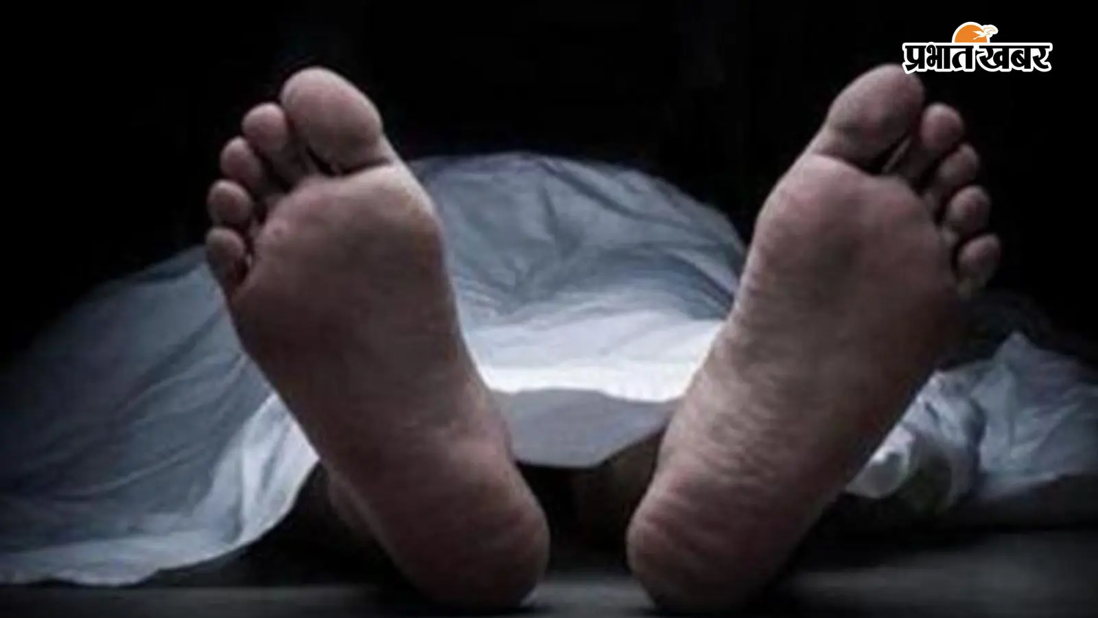 घर में सोया था युवक, सुबह नहीं उठा तो मचा हड़कंप, अस्पताल ले जाने पर डॉक्टरों ने मृत घोषित किया