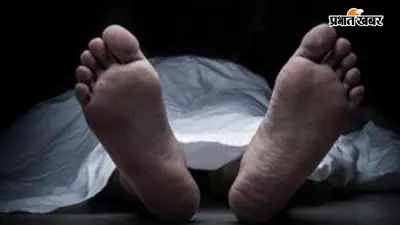 घर में सोया था युवक, सुबह नहीं उठा तो मचा हड़कंप, अस्पताल ले जाने पर डॉक्टरों ने मृत घोषित किया