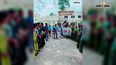 राजेंद्र मेमोरियल महिला कॉलेज में नशा मुक्ति जागरूकता अभियान, छात्राओं ने लिया नशामुक्त भारत का संकल्प