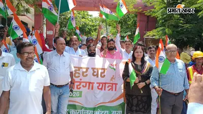 पर्वत पुरुष दशरथ मांझी की समाधि स्थल गेहलौर से निकली 'हर घर तिरंगा यात्रा', गूंज उठी घाटी