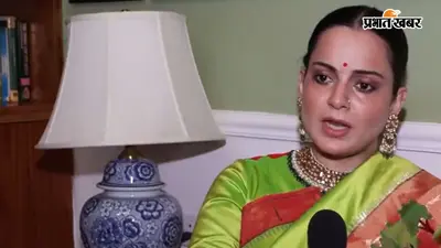 राहुल गांधी, नसीरुद्दीन शाह और बॉलीवुड पर भड़कीं कंगना रनौत, पूछा- पाकिस्तान से लव स्टोरी कब खत्म होगी?