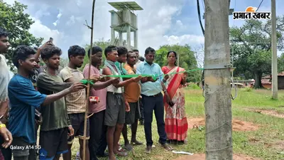 तोरपा में 4 दिन से अंधेरे में थे दो गांव, विधायक की पहल पर लगे नये ट्रांसफार्मर; ग्रामीणों को मिली राहत