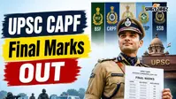 UPSC CAPF असिस्टेंट कमांडेंट भर्ती का फाइनल मार्क्स जारी, यहां देखें चेक करने का डायरेक्ट लिंक
