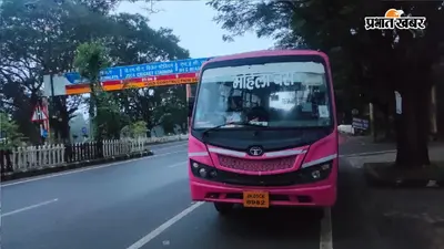 रांची में महिला यात्रियों के लिए बढ़ेगी सुविधा, शहर में चलेंगी 10 नई पिंक सिटी बसें