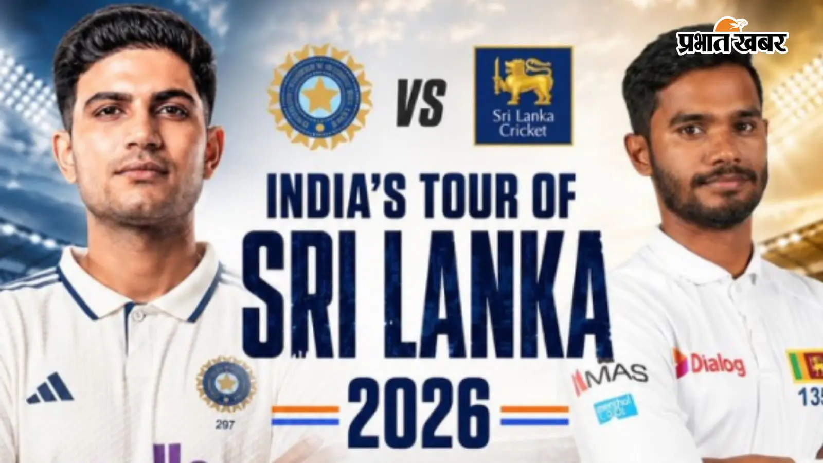 IND vs SL Live Streaming: फ्री में कैसे देखें भारत-श्रीलंका का पहला टेस्ट मैच?