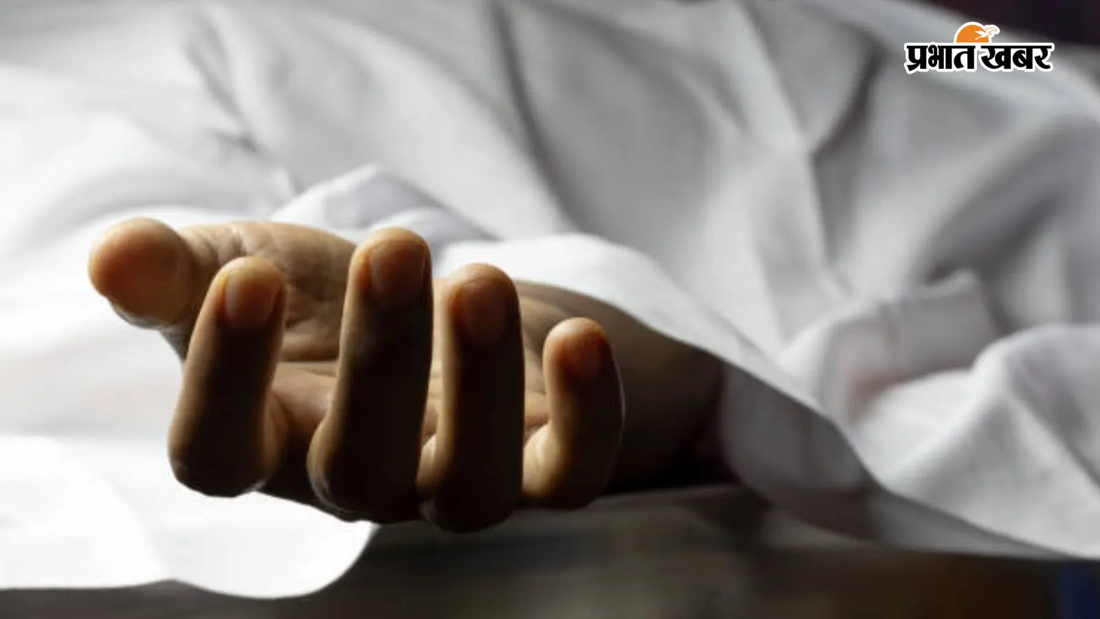 Sitamarhi News: जनेरा के खेत से 59 वर्षीय वृद्ध का शव बरामद, परिजनों ने जताई हत्या की आशंका