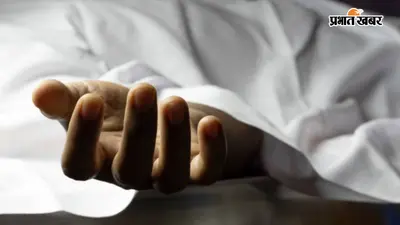 Sitamarhi News: जनेरा के खेत से 59 वर्षीय वृद्ध का शव बरामद, परिजनों ने जताई हत्या की आशंका