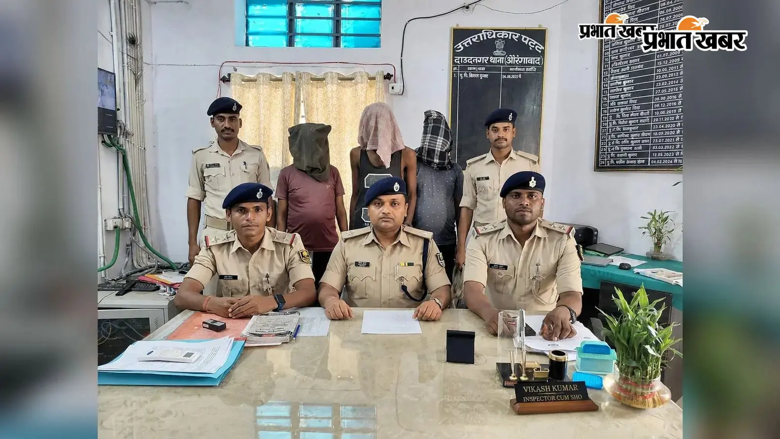 दाउदनगर में बाइक की डिक्की से 14.79 ग्राम ब्राउन शुगर बरामद, तीन गिरफ्तार