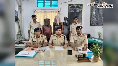 दाउदनगर में बाइक की डिक्की से 14.79 ग्राम ब्राउन शुगर बरामद, तीन गिरफ्तार