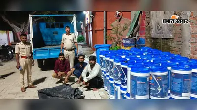 सारण के मढ़ौरा में 2600 लीटर अवैध स्प्रिट जब्त, पिकअप चालक समेत तीन तस्कर गिरफ्तार
