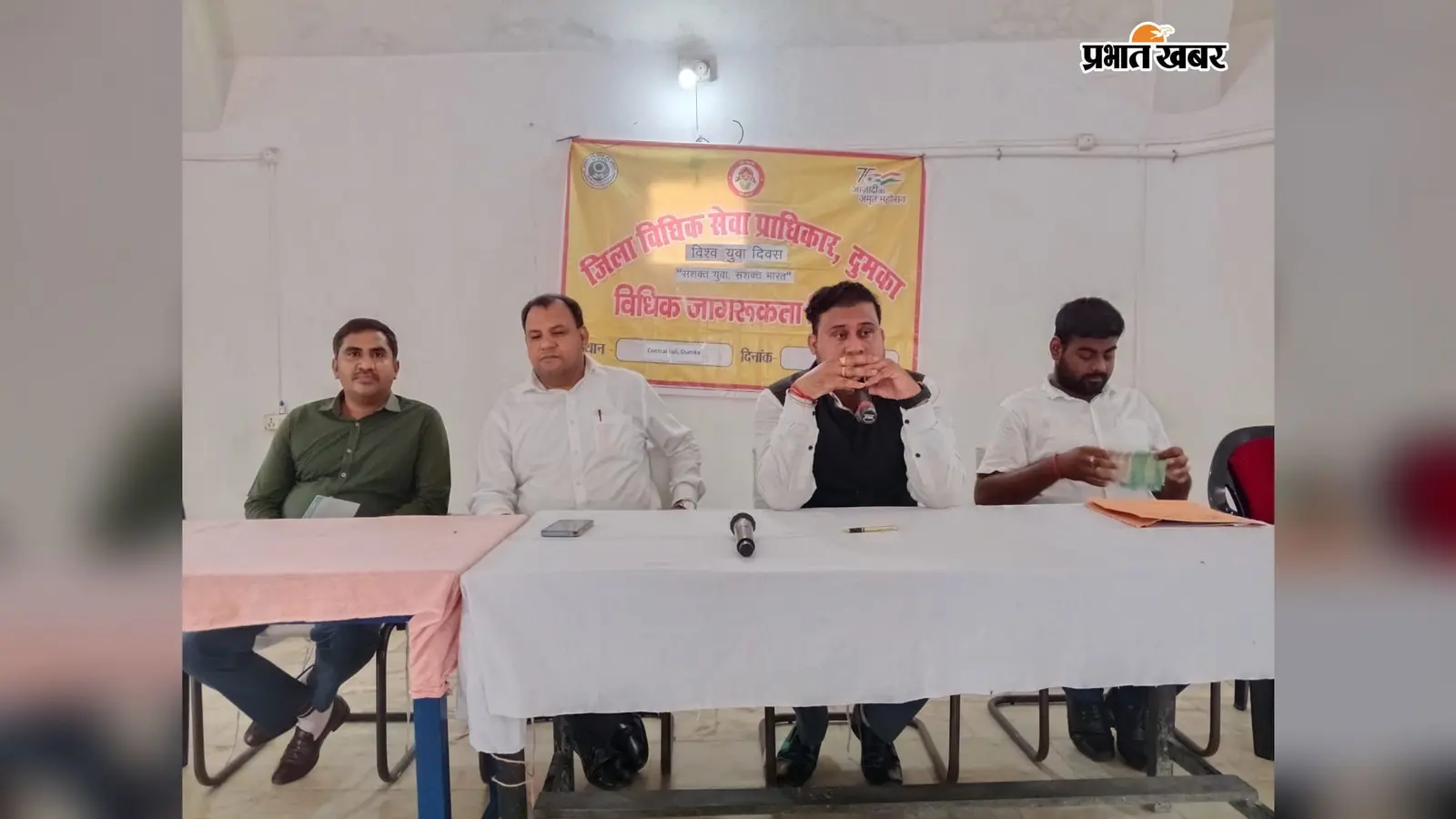 केंद्रीय कारा में जागरूकता की पाठशाला, बंदियों को नशामुक्ति और अपराधमुक्त जीवन का संदेश
