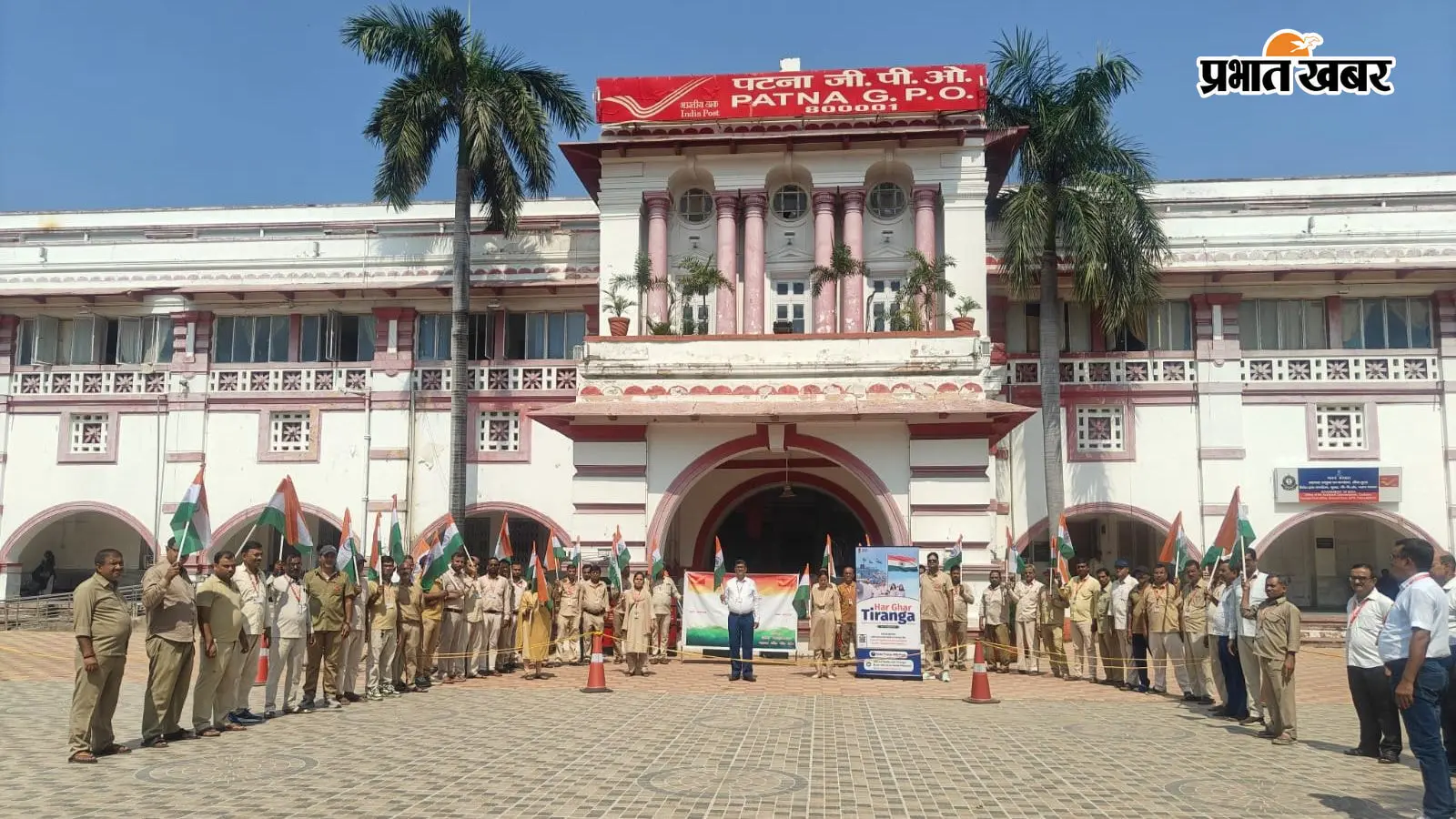 पटना जीपीओ में ‘वंदे मातरम्’ संगीत अभियान, प्रभात फेरी से दिया राष्ट्रीय एकता का दिया संदेश