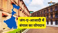 सेलुलर जेल की यातना सहने वालों में सबसे आगे थे बंगाल के क्रांतिकारी, आंकड़े देते हैं गवाही