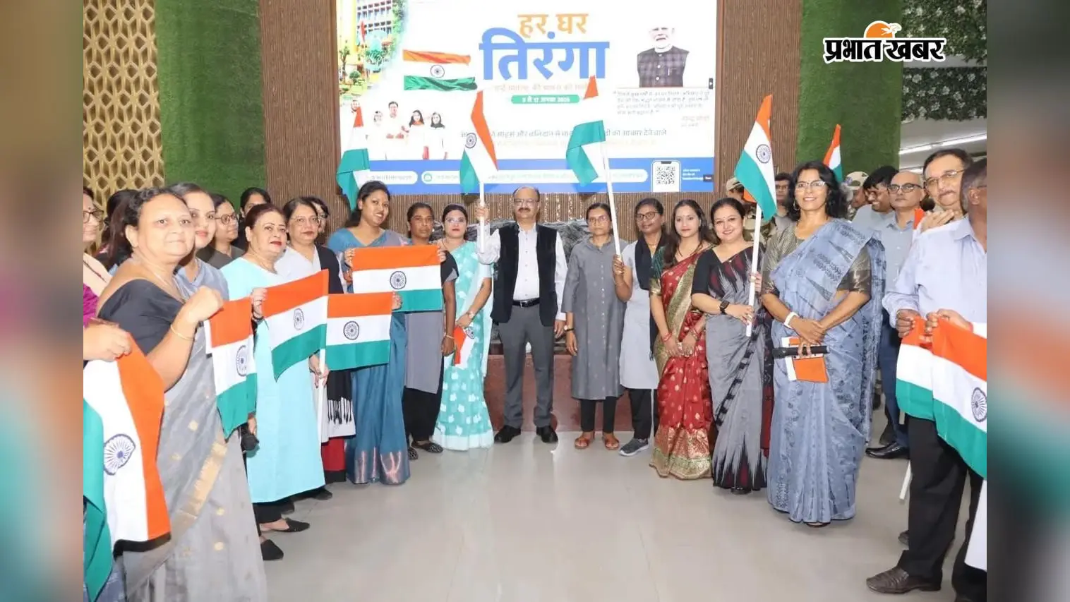 कोयला भवन में गूंजा देशभक्ति का संदेश, सीएमडी बोले तिरंगे के सम्मान को जन-जन तक पहुंचायें