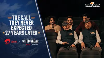 Airtel IPTV Independence Day Watchlist: एयरटेल और नेटफ्लिक्स लाए 'ऑपरेशन सफेद सागर' समेत 8 देशभक्ति फिल्में