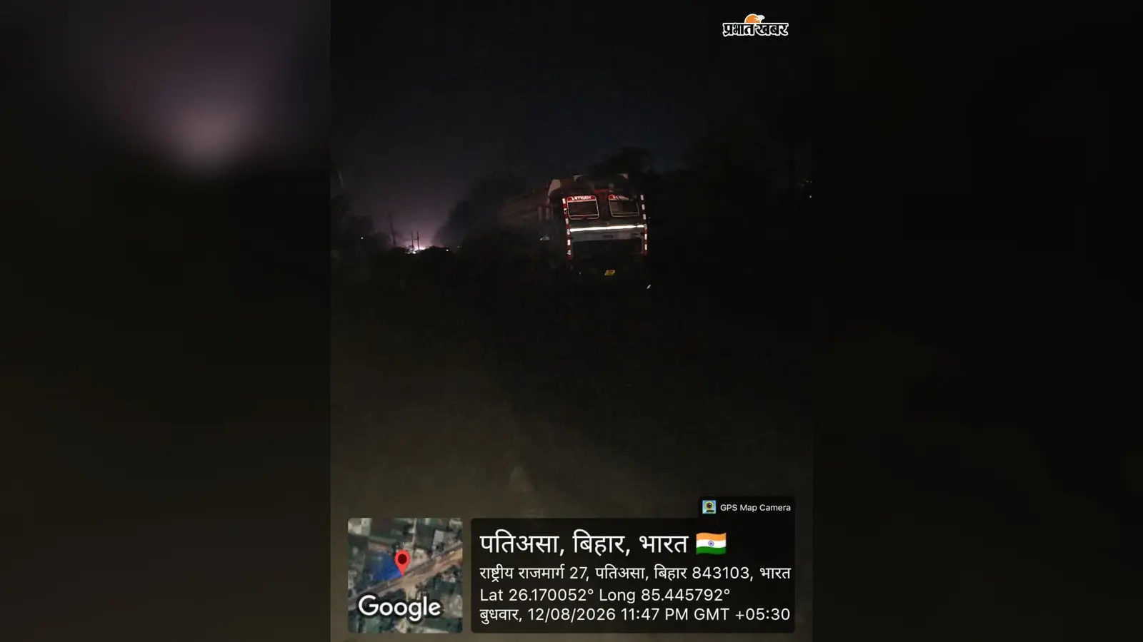 इथेनॉल लदा टैंकर | Prabhat Khabar Network