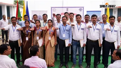 सासाराम : पैरा-लीगल वालंटियर्स ने ली शपथ, अब समाज में फैलाएंगे कानूनी जागरूकता का संदेश