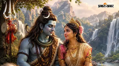 हरियाली तीज व्रत की शुरुआत कैसे हुई? जानें माता पार्वती की तपस्या की पूरी कहानी