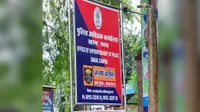 सारण के तीन थानों में फेरबदल, जानें कौन हैं तरैया-अमनौर-अवतार नगर के नए थानाध्यक्ष