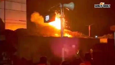 सुल्तानगंज स्टेशन पर कोयला लदी मालगाड़ी के वैगन में लगी आग, अफरा-तफरी के बीच टला बड़ा हादसा