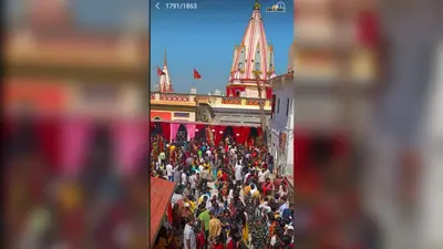 बाबा बूढ़ानाथ मंदिर में गुरुवार को संपन्न हुई विशेष सरकारी पूजा, दर्शन के लिए उमड़ी श्रद्धालुओं की भारी भीड़