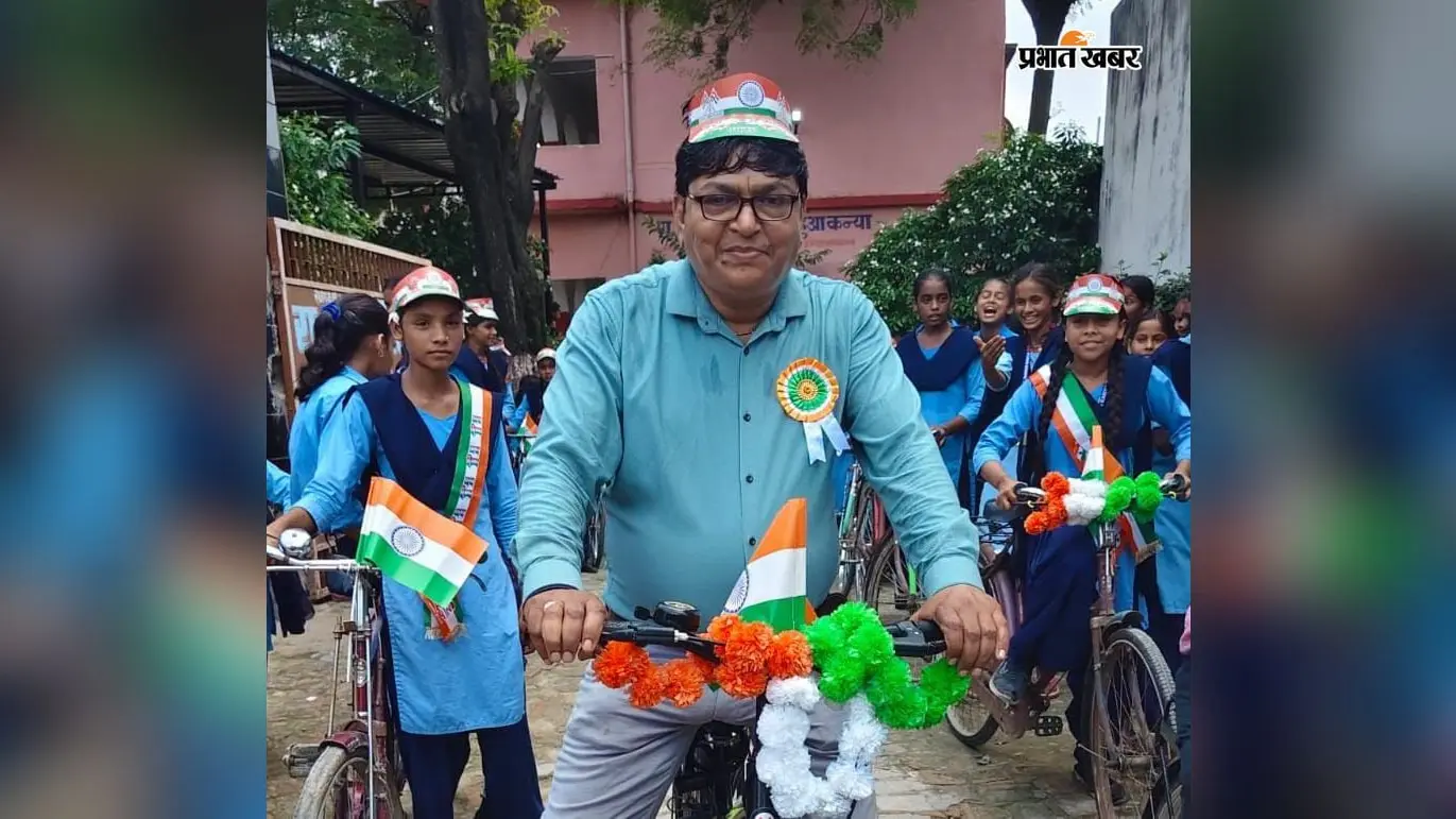 महुआ में देशभक्ति का दिखा जोश, छात्राओं ने साइकिल रैली निकालकर दिया हर घर तिरंगा का संदेश