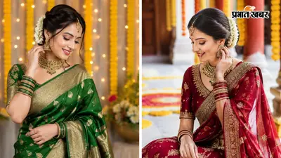 तीज पर बिना ज्यादा पैसे खर्च किए दिखेंगी खूबसूरत, बस इन स्टाइलिंग टिप्स को करें फॉलो