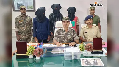 चतरा में ज्वेलर्स लूटकांड का खुलासा, 3 अपराधी गिरफ्तार; कट्टा-कारतूस और बाइक बरामद
