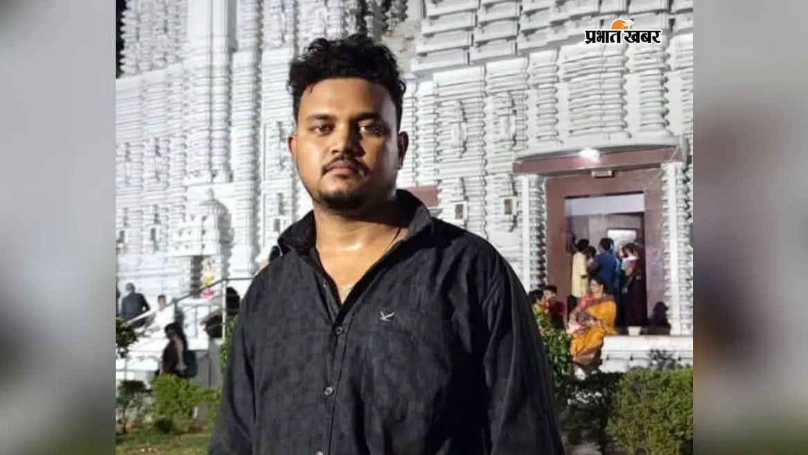 सड़क हादसे में बगोदर के युवक की मौत, रेलवे में करता था नौकरी