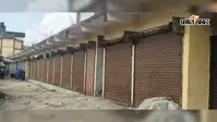 राजस्व हाट की दुकानों का आवंटन रद्द, आवेदकों ने पूछा- जमा ₹100 के पोस्टल ऑर्डर का पैसा कब मिलेगा वापस?