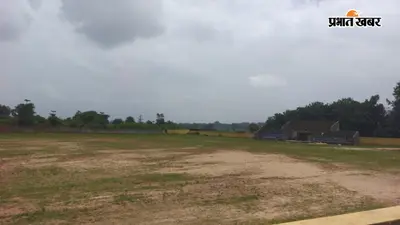 शिलान्यास के बाद भी अधूरा पड़ा बेलसियागढ़ स्टेडियम, खिलाड़ियों में बढ़ रहा आक्रोश