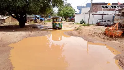 कर्रा की सड़क पर कदम-कदम पर खतरा, गड्ढों में तब्दील हुआ कुलहुटू-हाकाजांग मार्ग