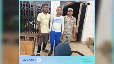 गया : गुरुआ में पुलिस की दबिश, पूर्व के मामले में वांछित दो आरोपित गिरफ्तार