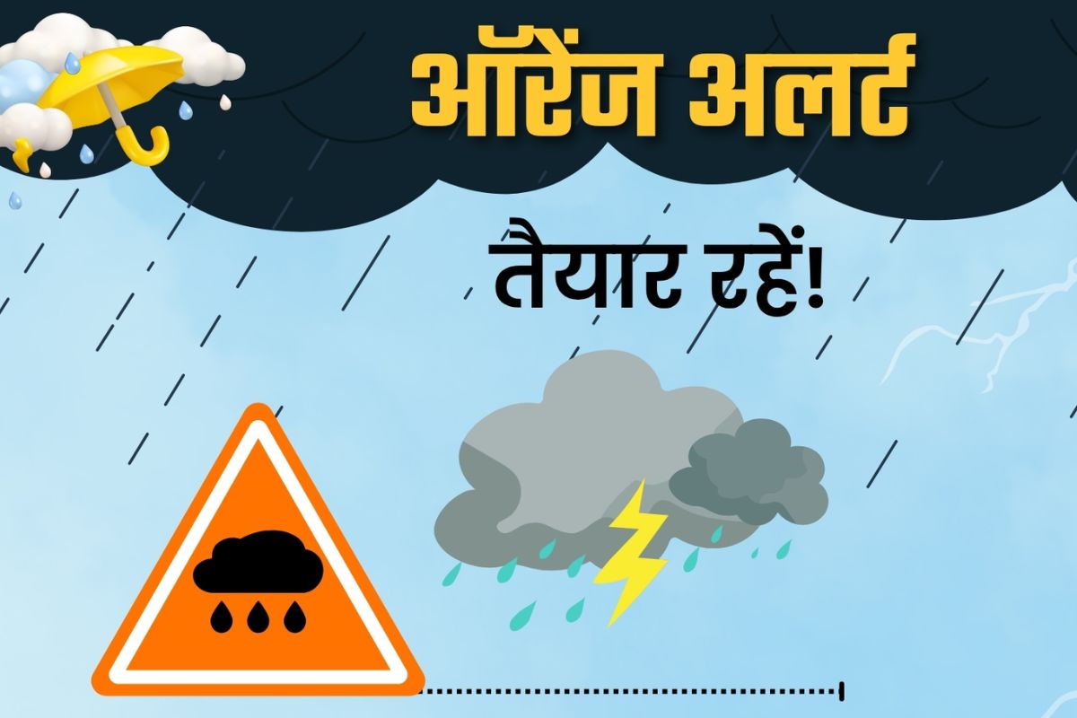 बक्सर - 2026-06-27T074141.335.jpg
