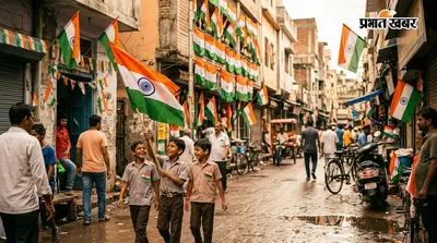 तिरंगे से सजा पूर्वी चंपारण, 1.08 लाख झंडे तैयार, गांधी मैदान में होगा मुख्य समारोह