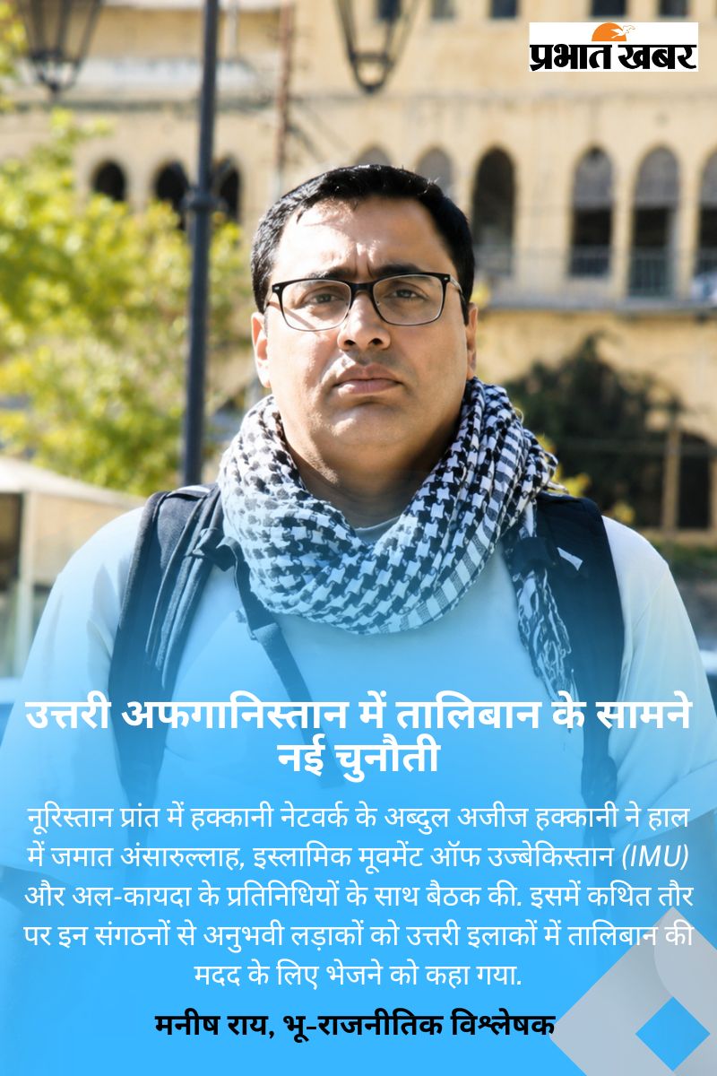 Mmanish raii.jpg