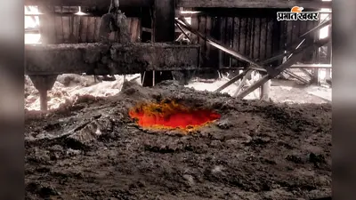 भट्ठी ब्लास्ट में मजदूर की मौत, मुआवजे को लेकर ग्रामीणों ने बंद कराया प्लांट