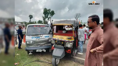 बिरनी में 3 वाहनों के बीच टक्कर, 2 स्कूली बच्चे घायल; पुलिस ने गाड़ियों को किया जब्त