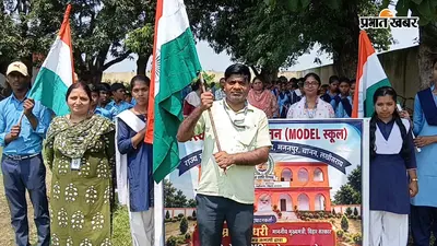 मननपुर में स्कूली छात्रों ने निकाली तिरंगा यात्रा, देशभक्ति के नारों से गूंजा बाजार